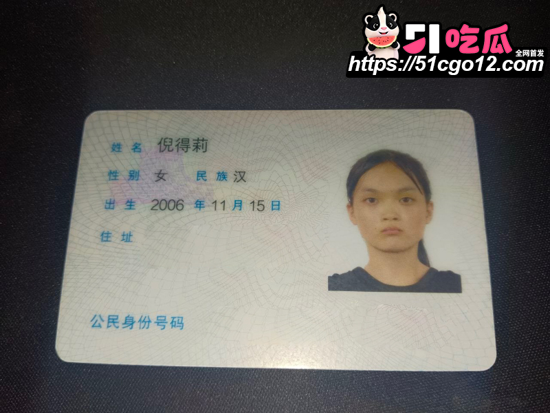 榆林能源科技职业学院 倪得莉 4 榆林能源科技职业学院 倪得莉 4