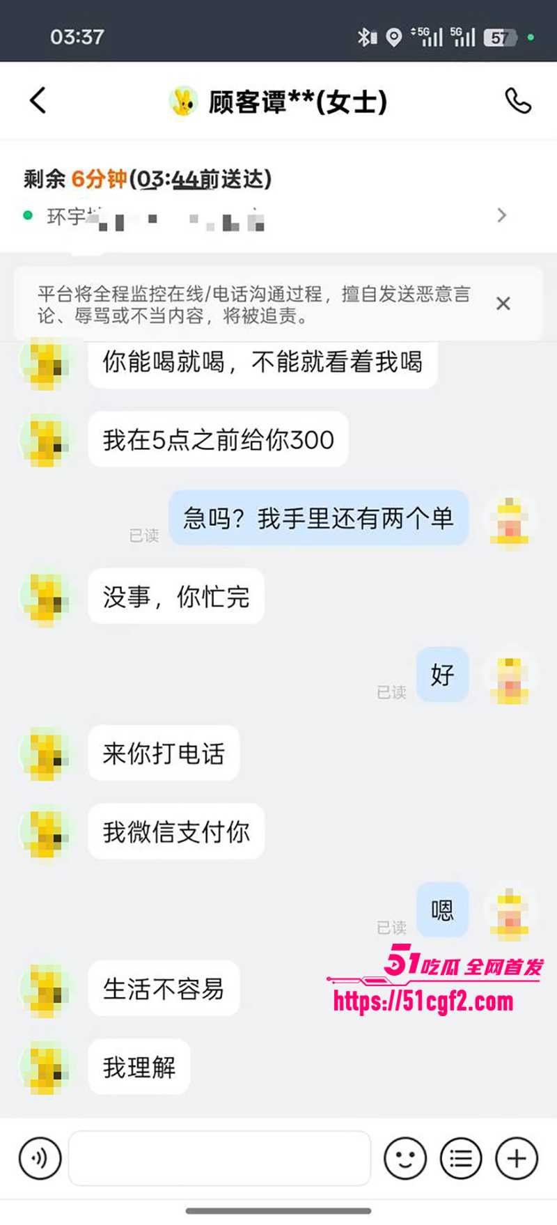 珠海外卖小哥遭少妇点单一夜情视频流出17拷贝 珠海外卖小哥遭少妇点单一夜情视频流出17拷贝