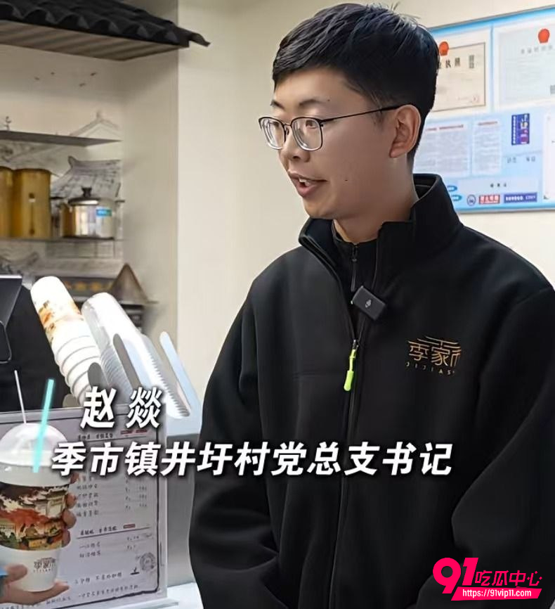 江苏靖江村书记3 江苏靖江村书记3