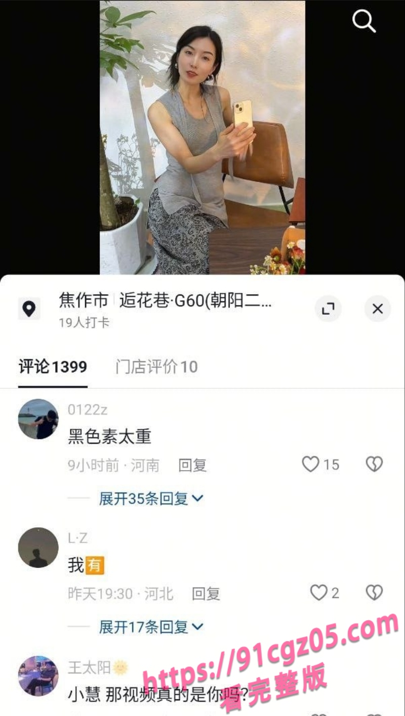 小慧穿连体渔网袜的不雅视频5.jpg 小慧穿连体渔网袜的不雅视频5.jpg