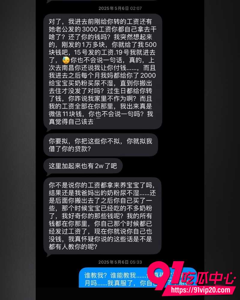江西鹰潭服装网红路人仙子 24 江西鹰潭服装网红路人仙子 24
