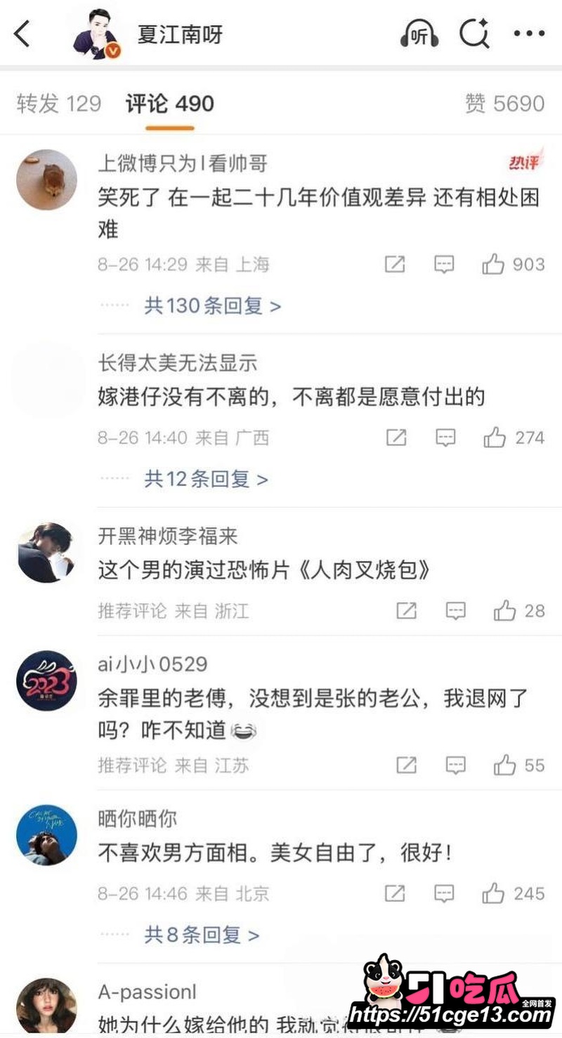 香港导演 张锦程 与老婆 张延 官宣离婚 15 香港导演 张锦程 与老婆 张延 官宣离婚 15