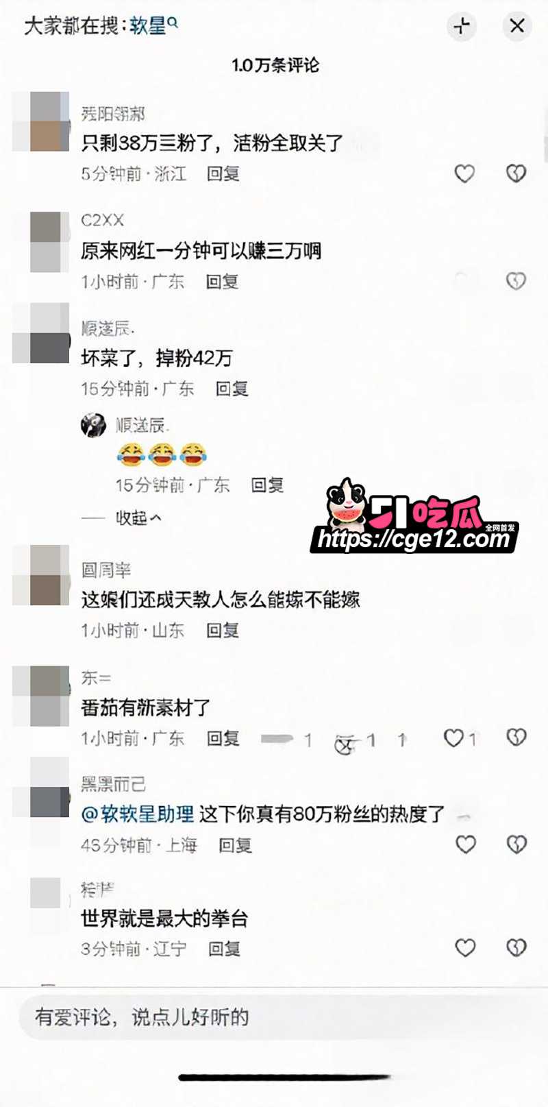 温哥华女网红软软星翻车事件 20 拷贝 温哥华女网红软软星翻车事件 20 拷贝