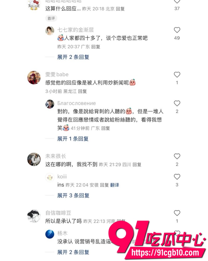 林俊杰新恋情曝光 22 林俊杰新恋情曝光 22