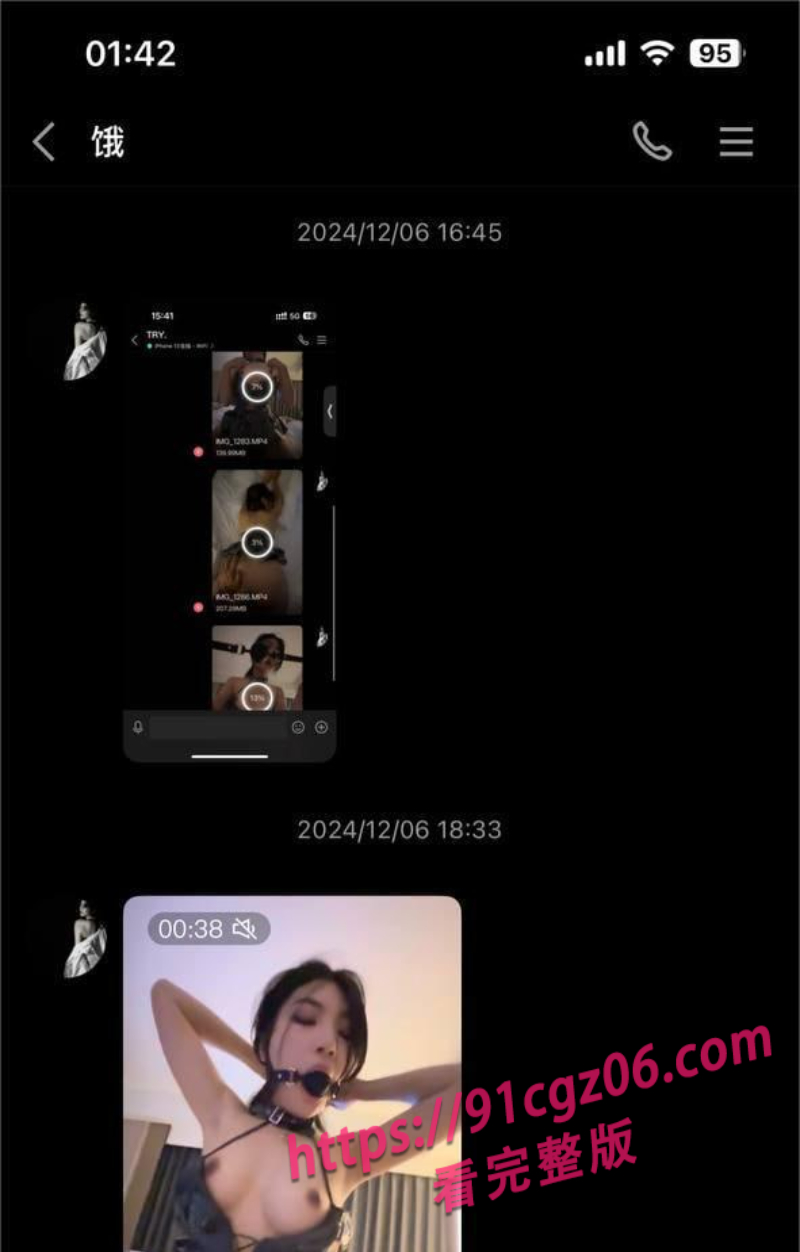 抖音骚母狗蝶被金主爸爸爆操7素材水印版 抖音骚母狗蝶被金主爸爸爆操7素材水印版