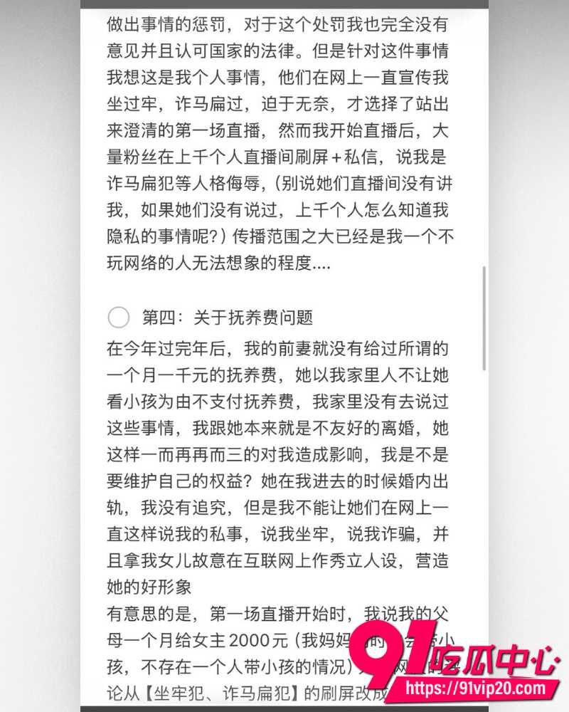 江西鹰潭服装网红路人仙子 4 江西鹰潭服装网红路人仙子 4