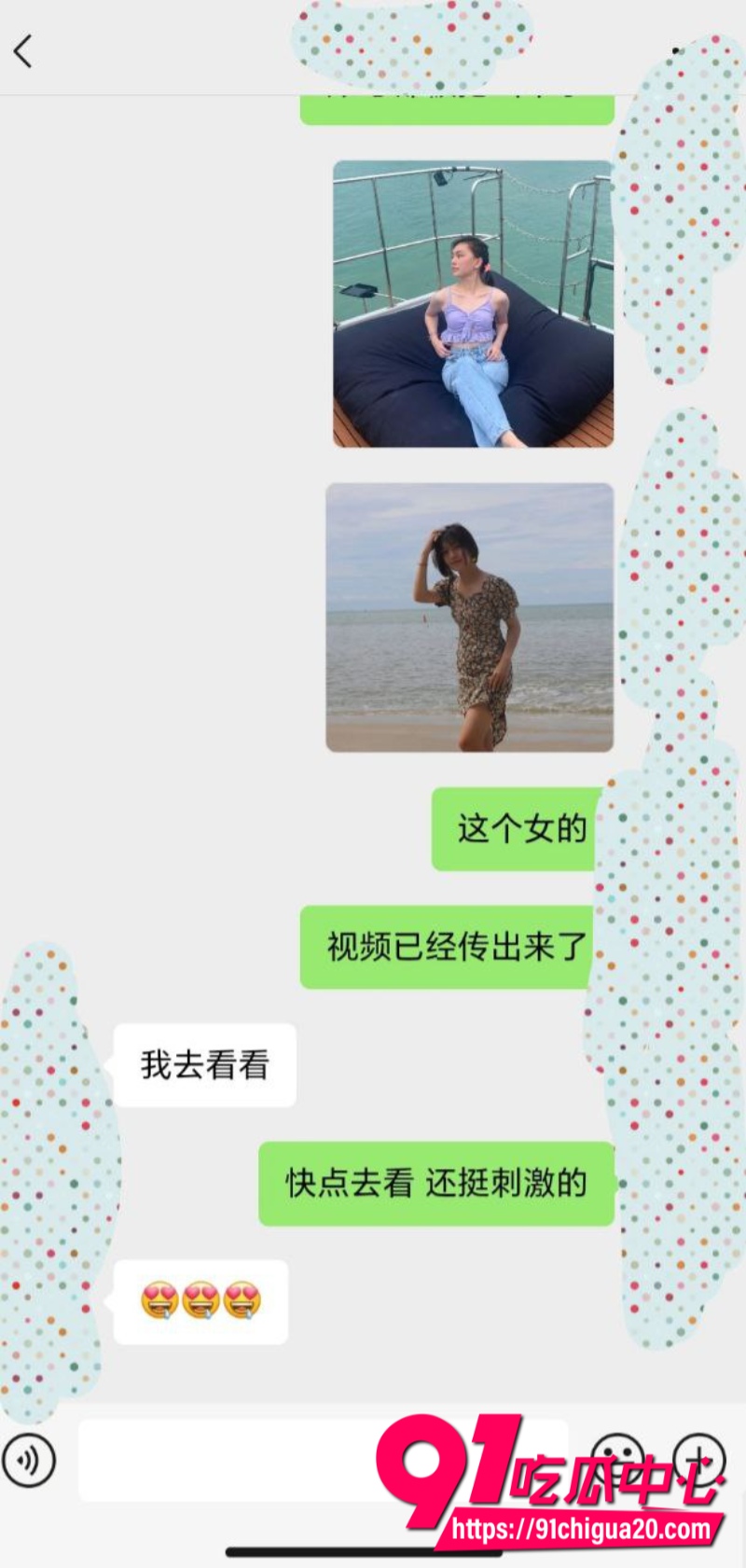 马来西亚古晋惊天大瓜 8 马来西亚古晋惊天大瓜 8