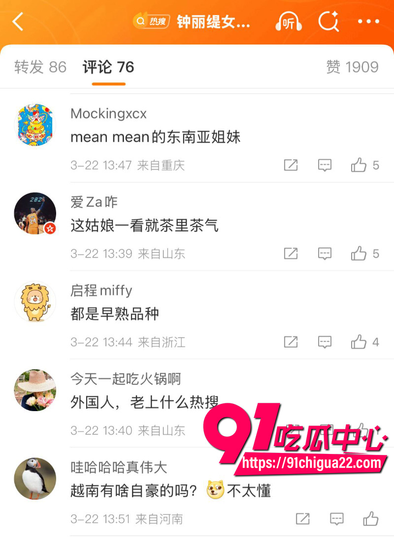 钟丽缇小女儿考拉双标实锤15 钟丽缇小女儿考拉双标实锤15