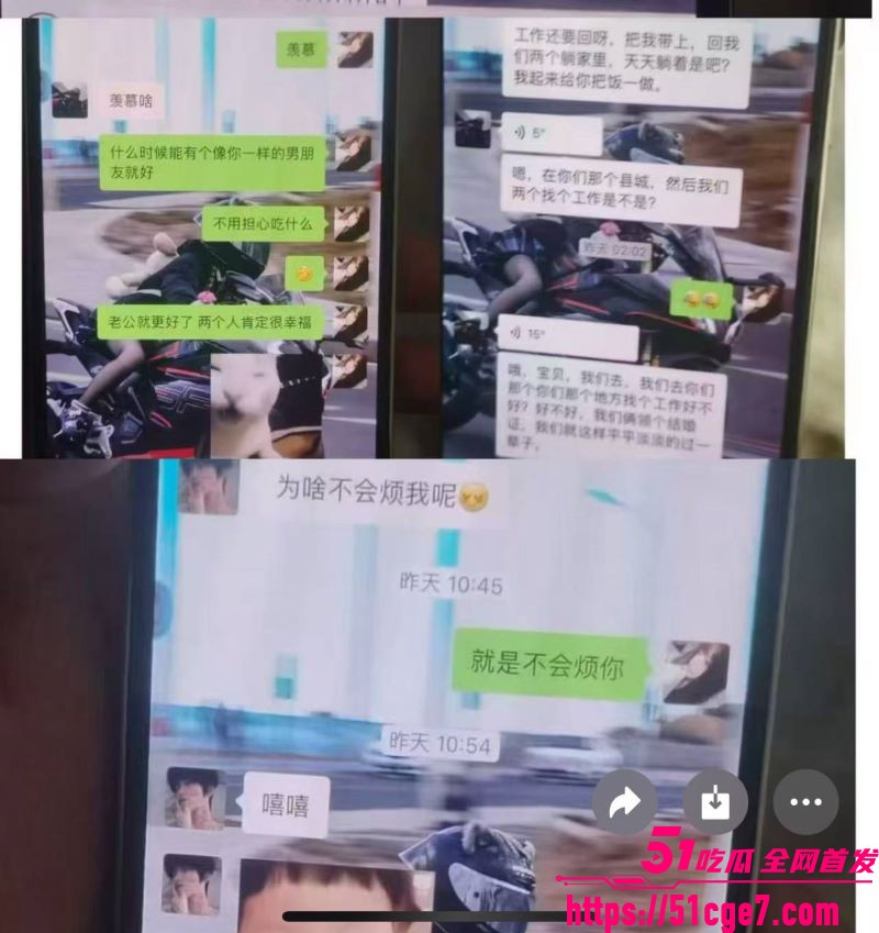 广东08年机车妹白雅茹无缝衔接6名男生 10 广东08年机车妹白雅茹无缝衔接6名男生 10