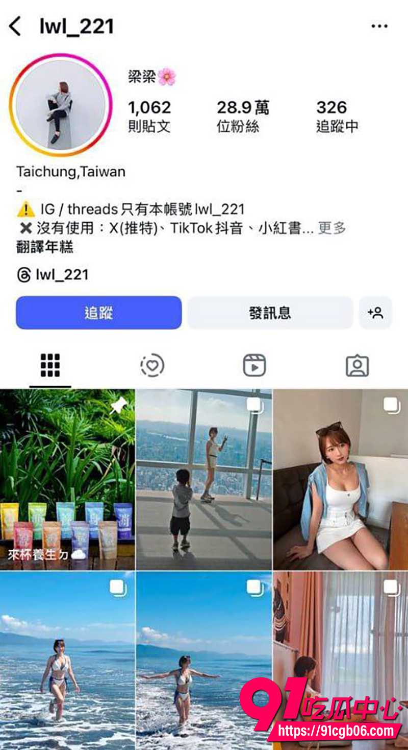 14极品熟女人妻梁梁 1